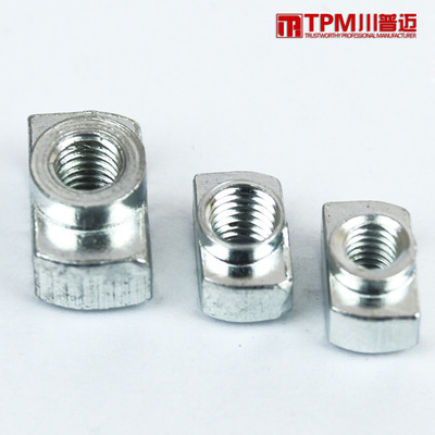 上海川普邁金屬制品專業(yè)生產(chǎn)T型螺母塊及鋁型材配件