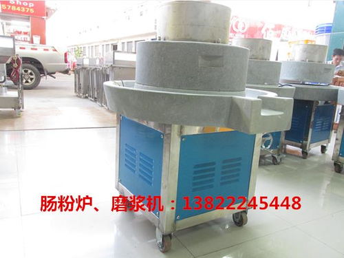 大型電動石磨選購指南 價格、品牌與腸粉加工技術